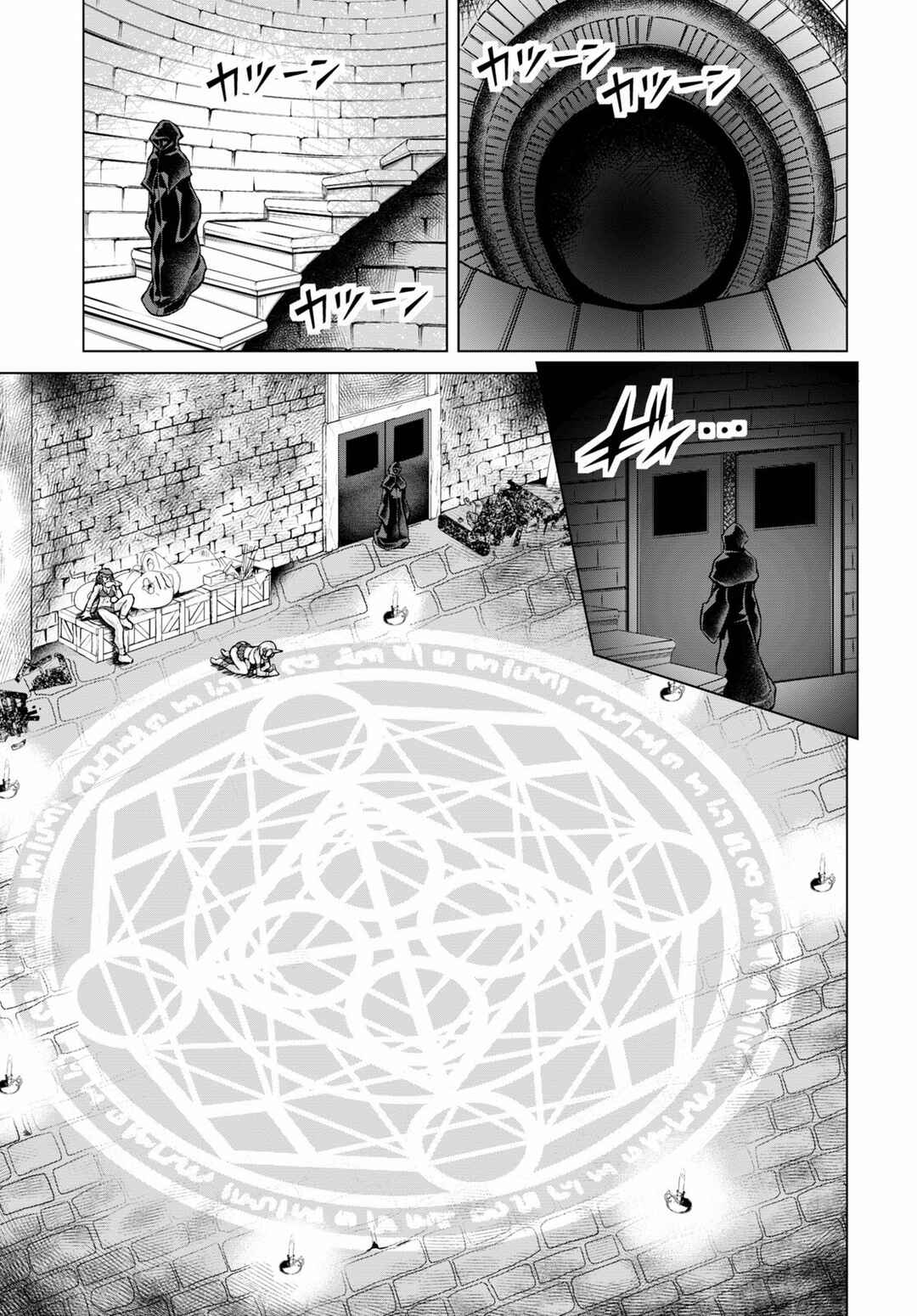 Gun-Ota ga Mahou Sekai ni Tensei shitara, Gendai Heiki de Guntai Harem wo Tsukucchaimashita!? Chapter 64 page 21