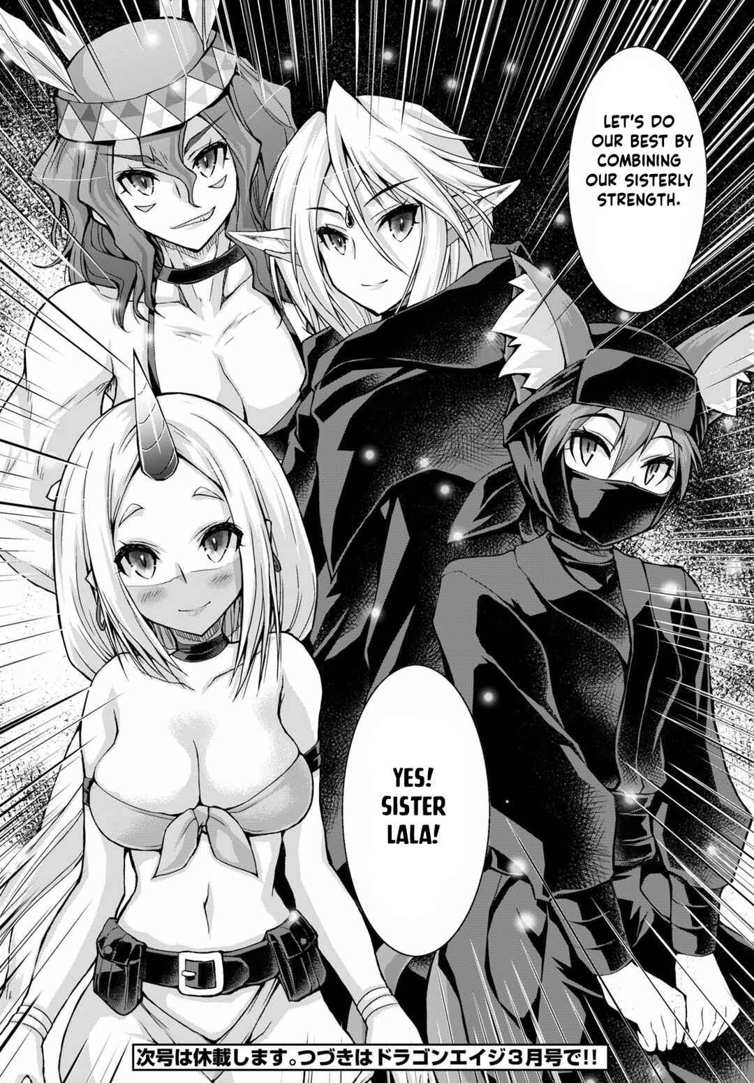 Gun-Ota ga Mahou Sekai ni Tensei shitara, Gendai Heiki de Guntai Harem wo Tsukucchaimashita!? Chapter 64 page 26
