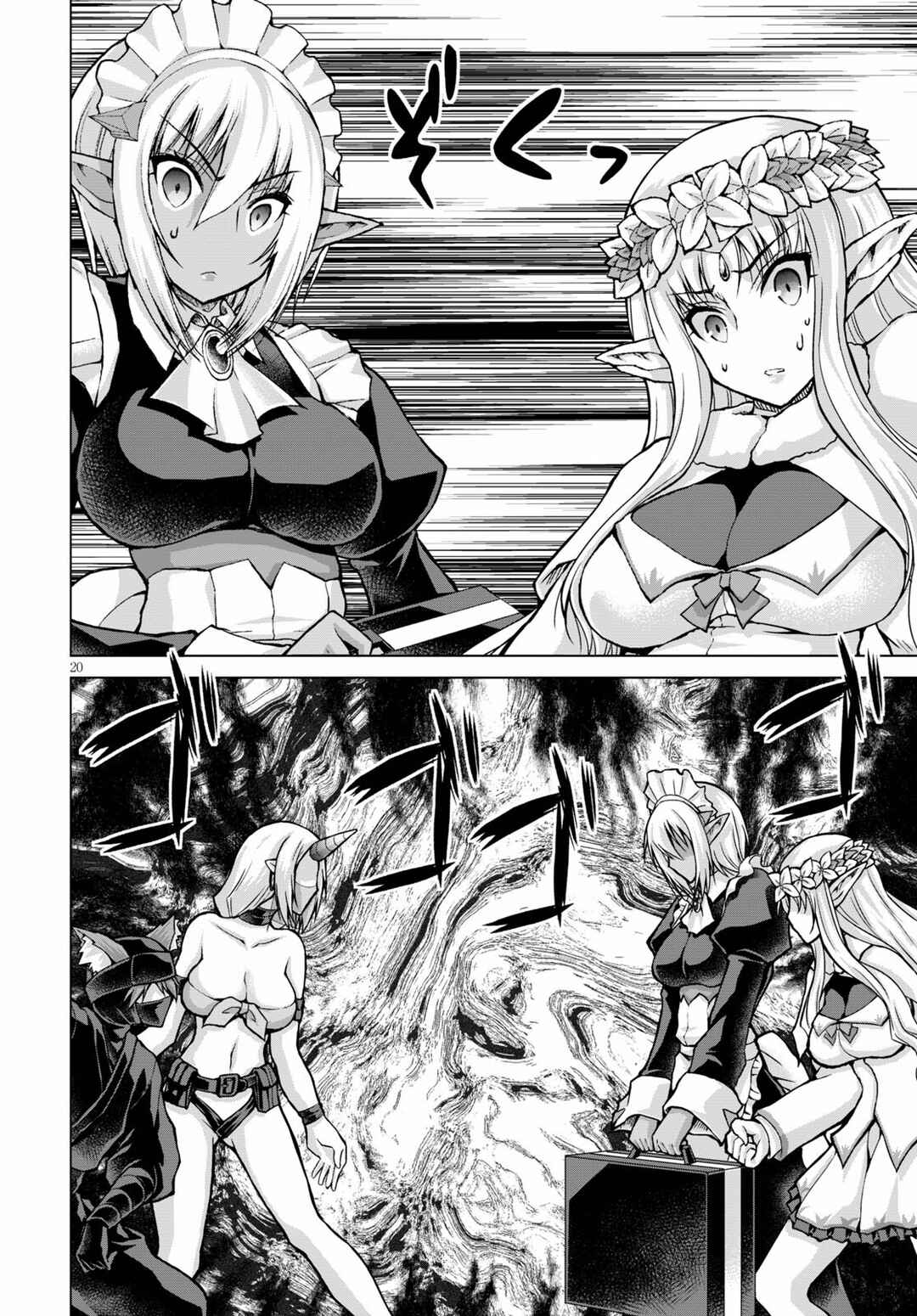 Gun-Ota ga Mahou Sekai ni Tensei shitara, Gendai Heiki de Guntai Harem wo Tsukucchaimashita!? Chapter 68 page 20