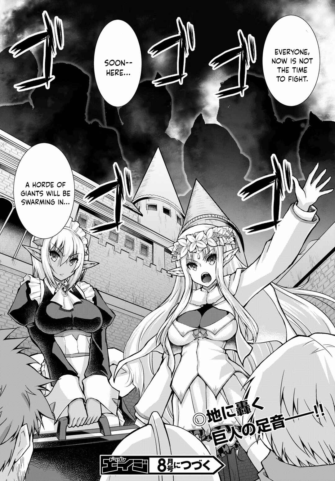 Gun-Ota ga Mahou Sekai ni Tensei shitara, Gendai Heiki de Guntai Harem wo Tsukucchaimashita!? Chapter 68 page 26