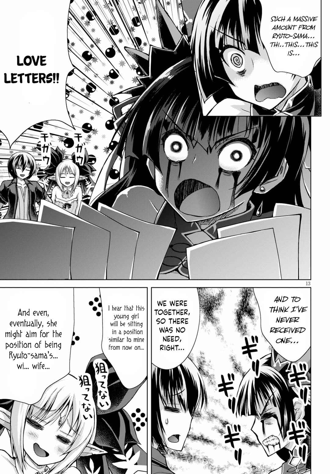 Gun-Ota ga Mahou Sekai ni Tensei shitara, Gendai Heiki de Guntai Harem wo Tsukucchaimashita!? Chapter 74 page 13