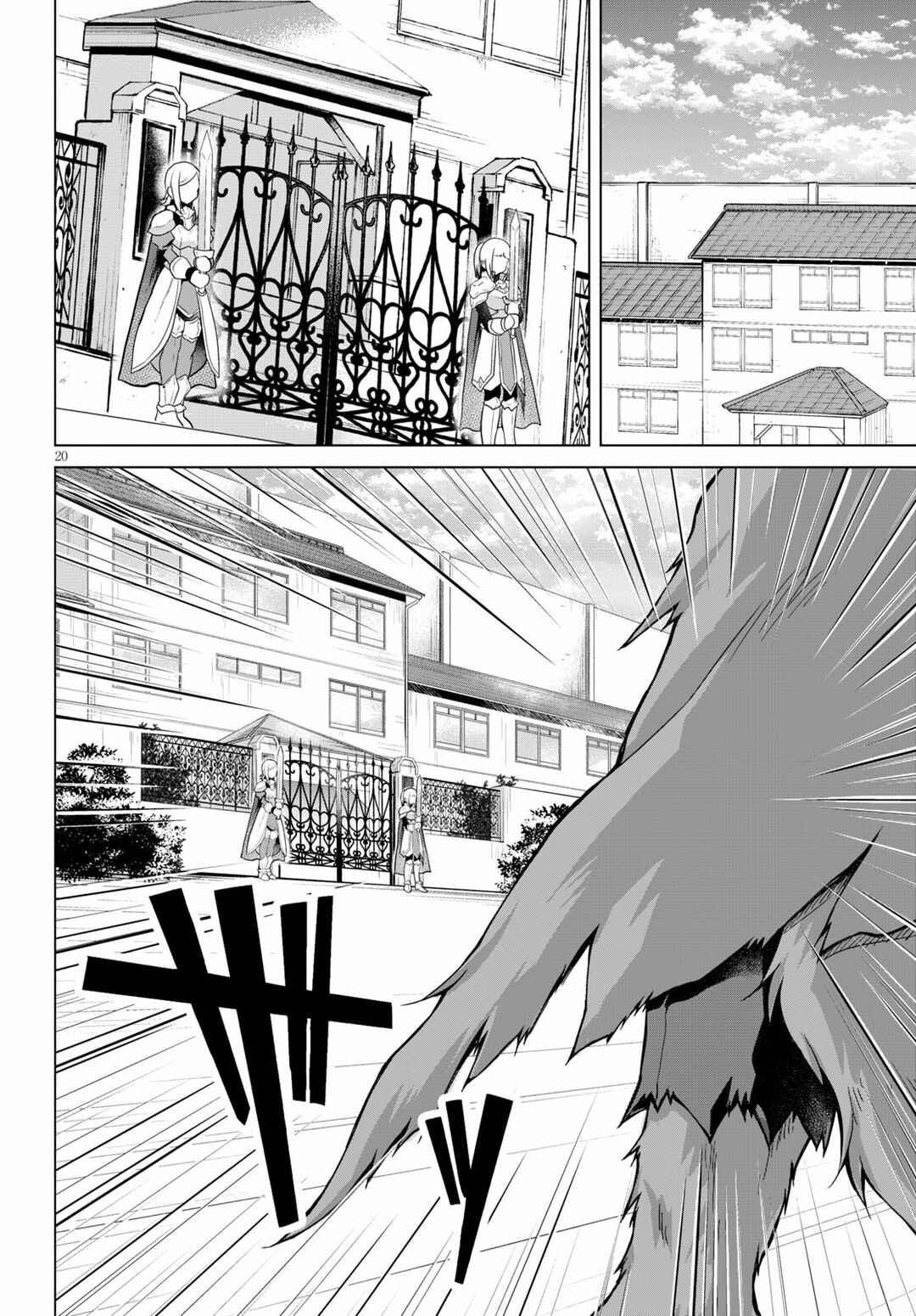 Gun-Ota ga Mahou Sekai ni Tensei shitara, Gendai Heiki de Guntai Harem wo Tsukucchaimashita!? Chapter 74 page 20