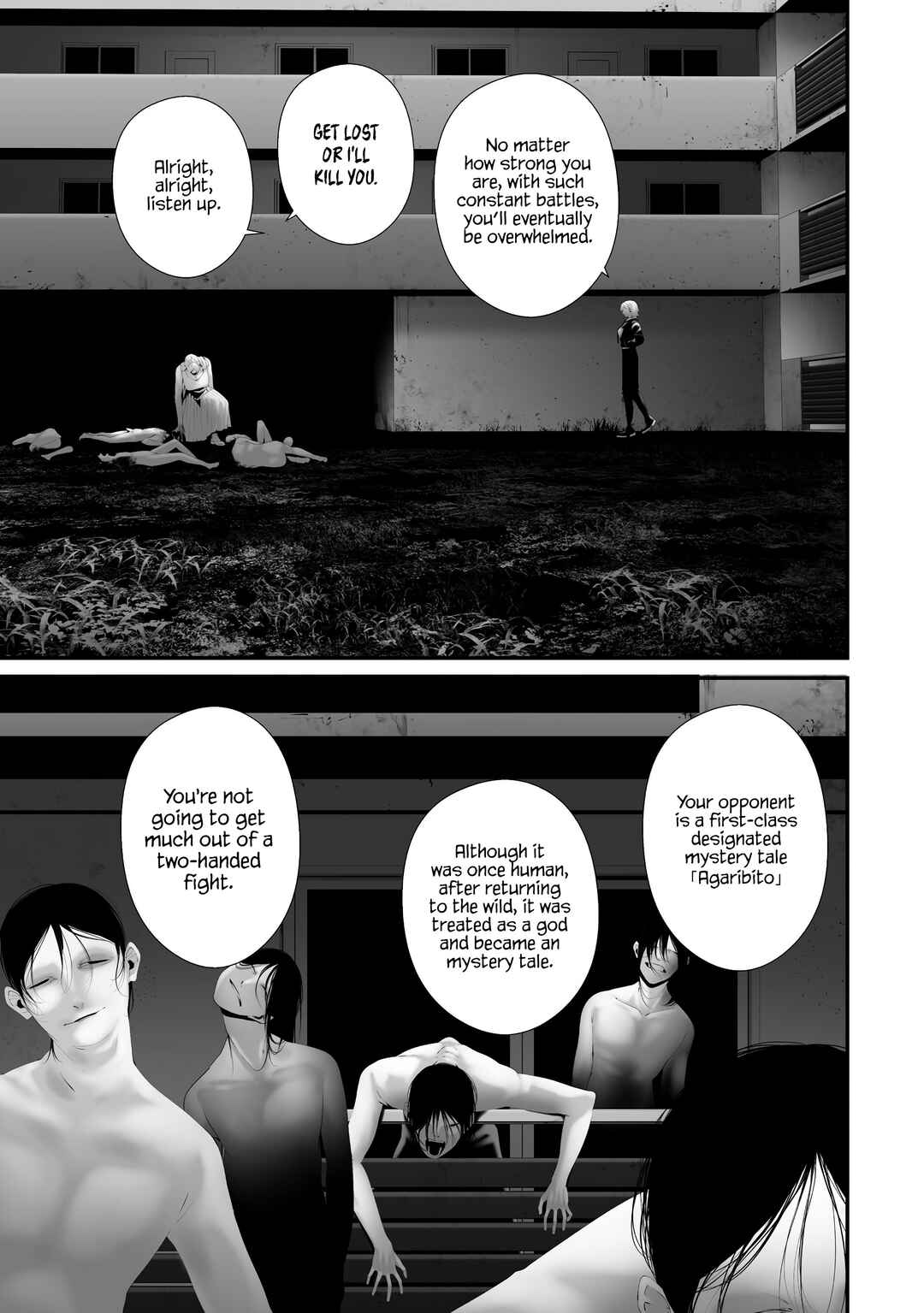 Hachigatsu Kokonoka Boku wa Kimi ni Kuwareru. Chapter 36 page 18