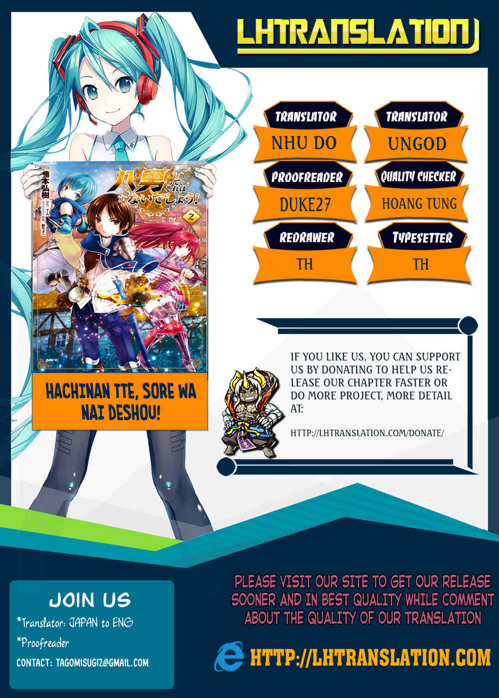 Hachinan tte, Sore wa Nai Deshou! Chapter 19 page 0