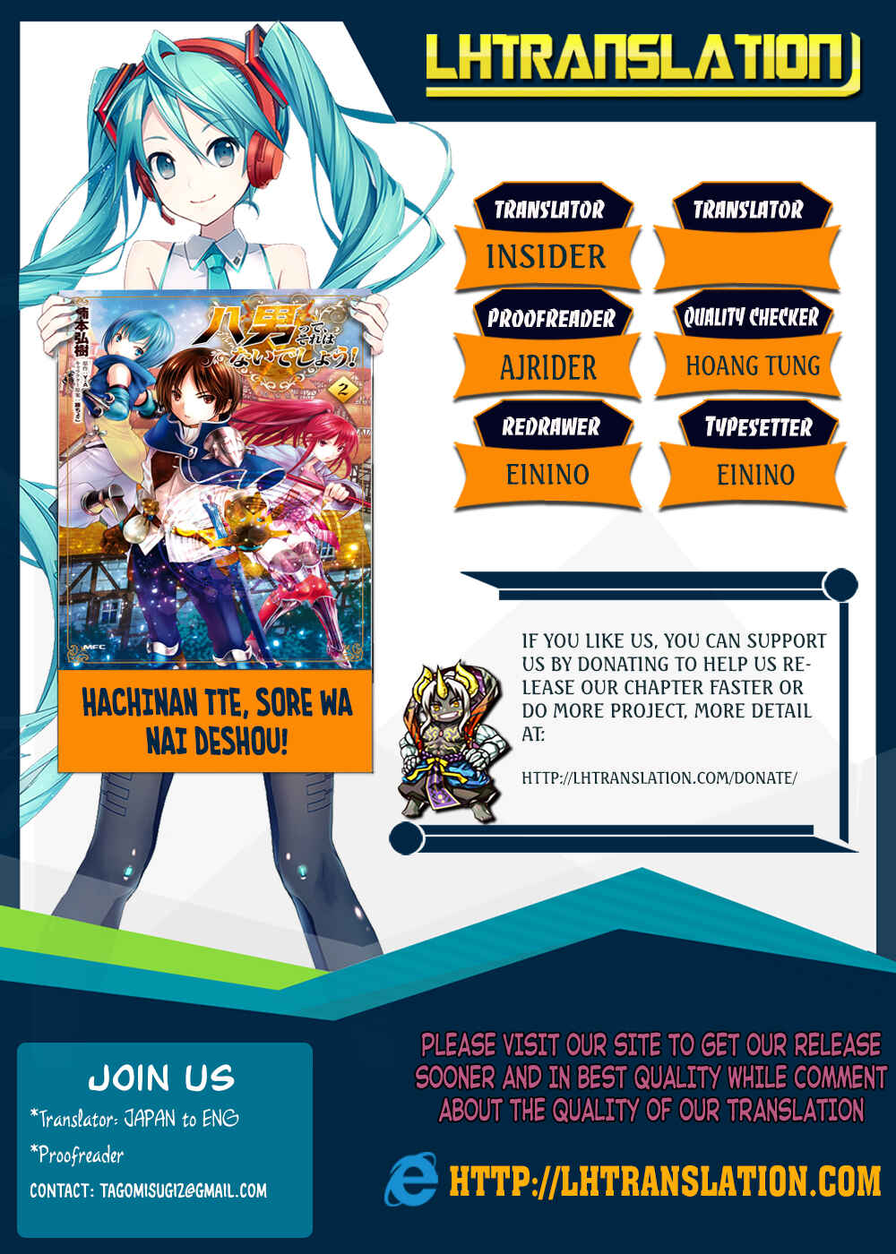 Hachinan tte, Sore wa Nai Deshou! Chapter 22 page 0