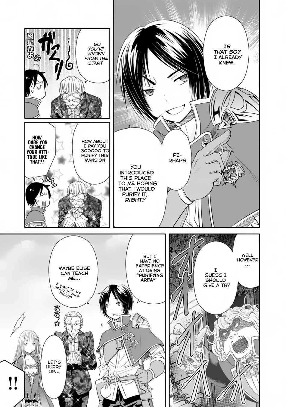 Hachinan tte, Sore wa Nai Deshou! Chapter 22 page 13