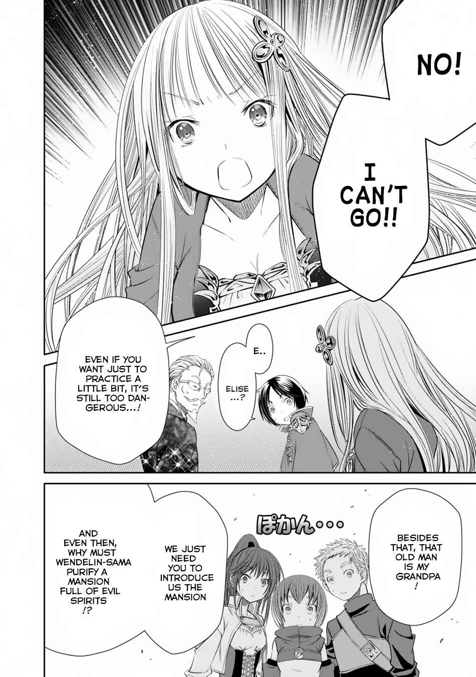 Hachinan tte, Sore wa Nai Deshou! Chapter 22 page 14