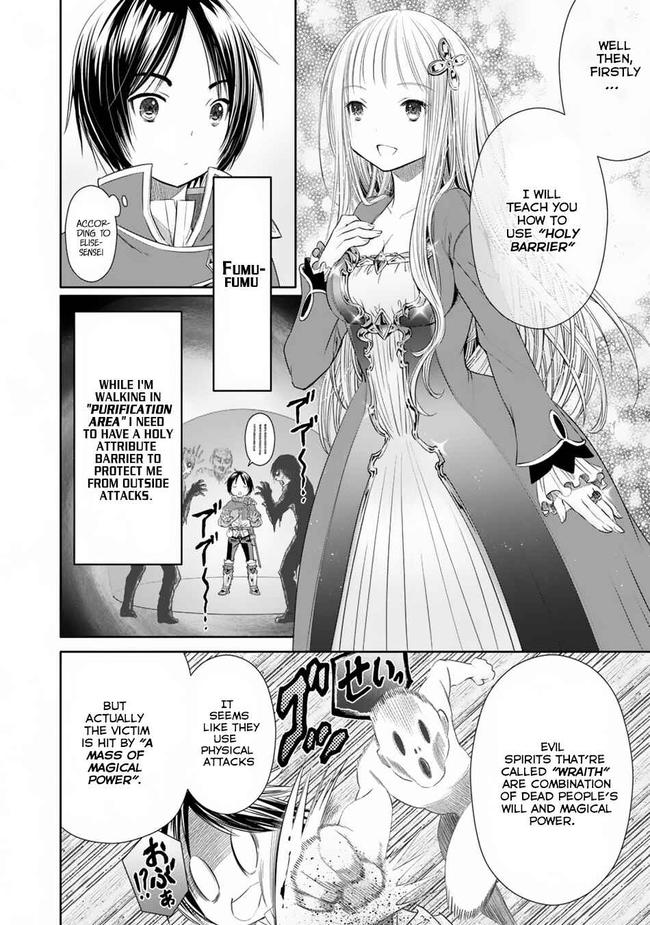 Hachinan tte, Sore wa Nai Deshou! Chapter 22 page 20