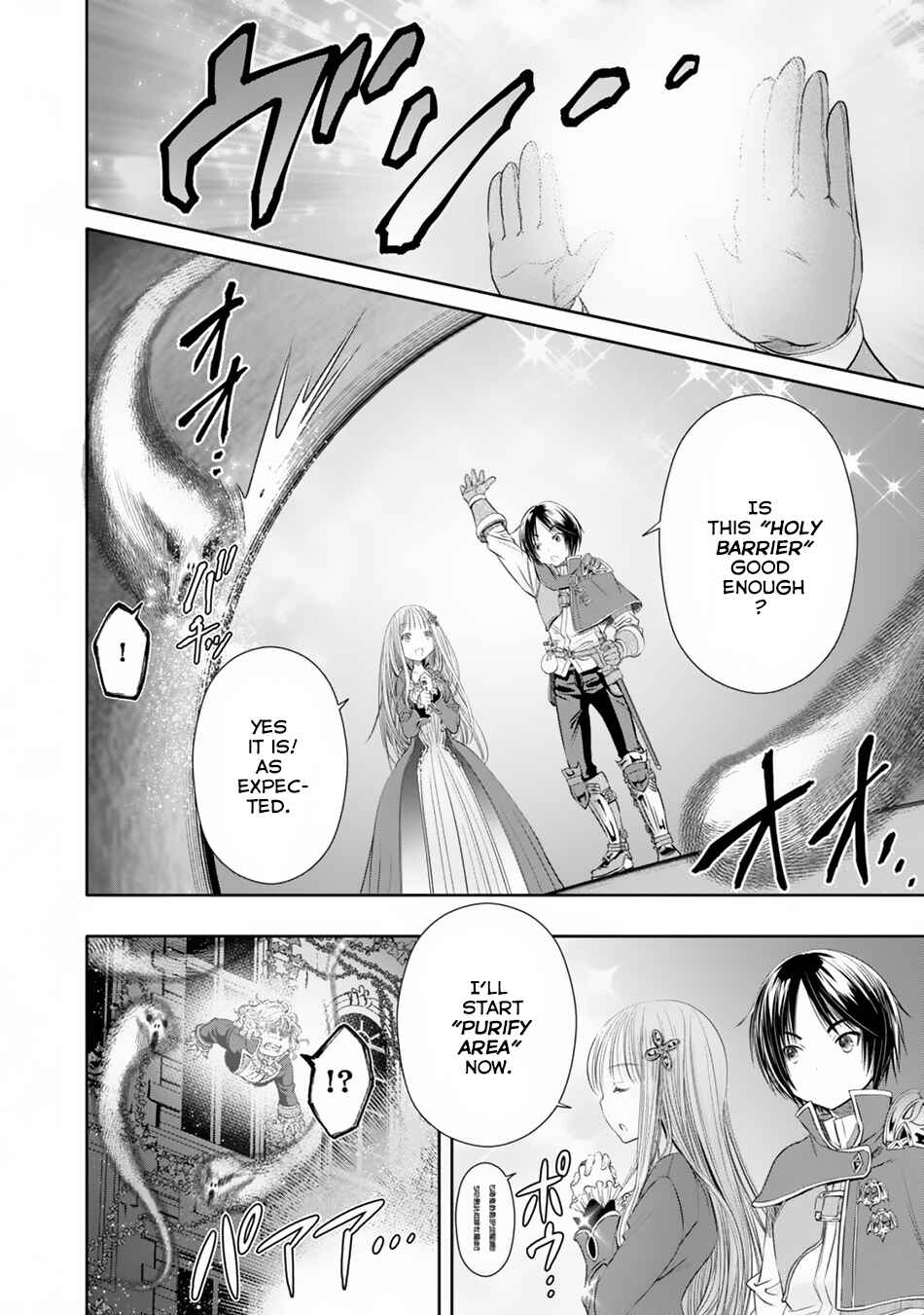 Hachinan tte, Sore wa Nai Deshou! Chapter 22 page 22