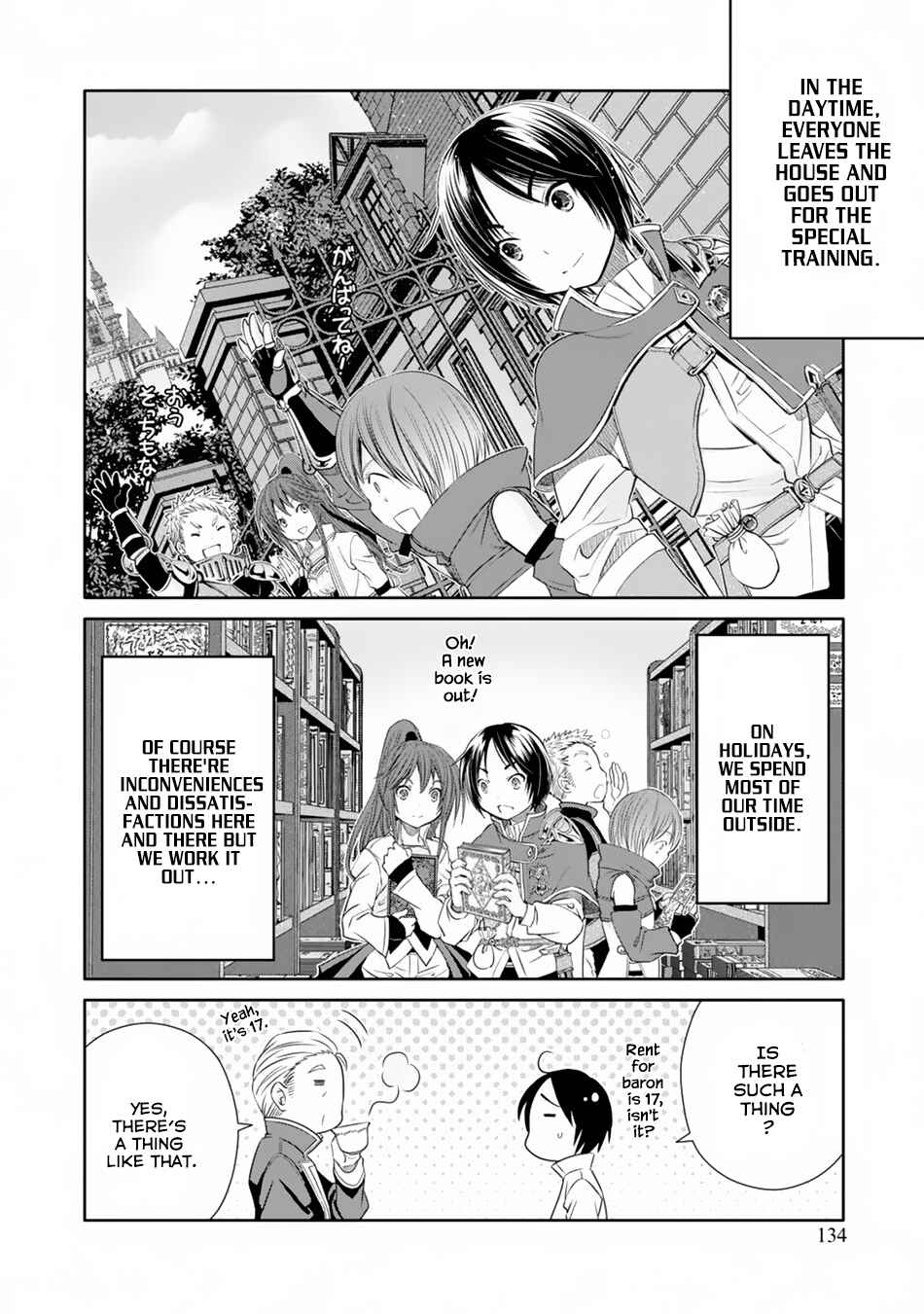 Hachinan tte, Sore wa Nai Deshou! Chapter 22 page 2