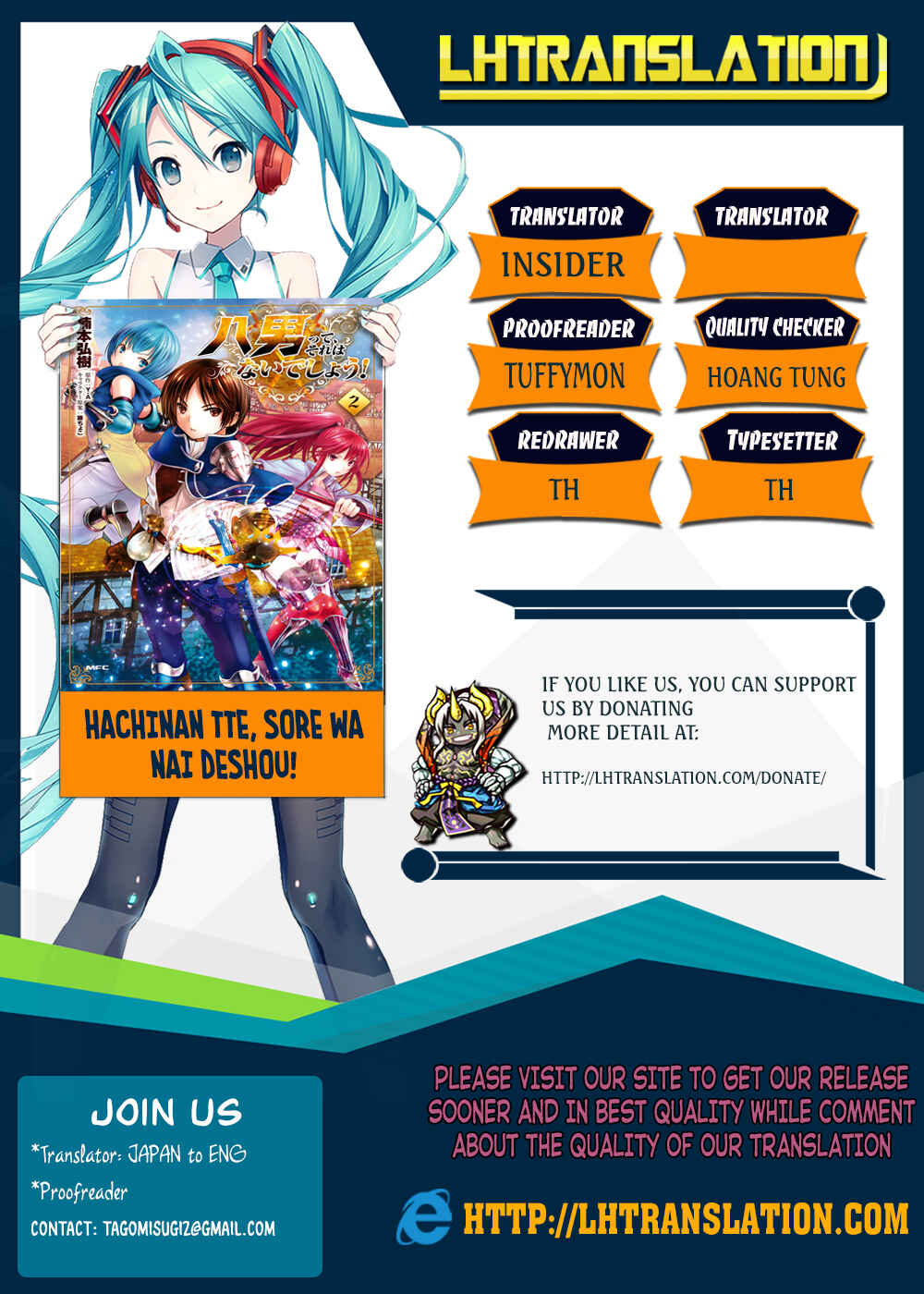 Hachinan tte, Sore wa Nai Deshou! Chapter 25 page 0