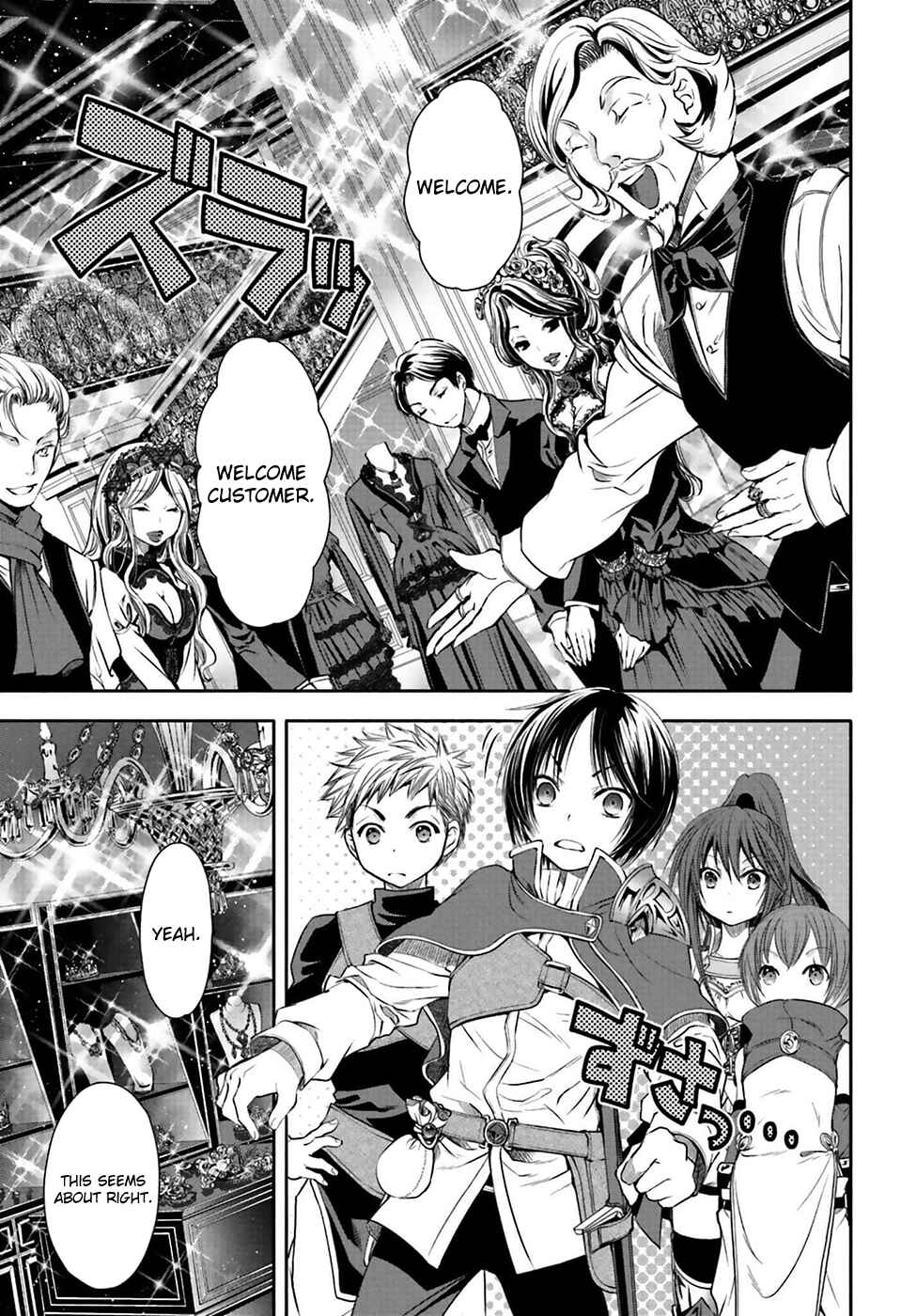 Hachinan tte, Sore wa Nai Deshou! Chapter 3 page 20