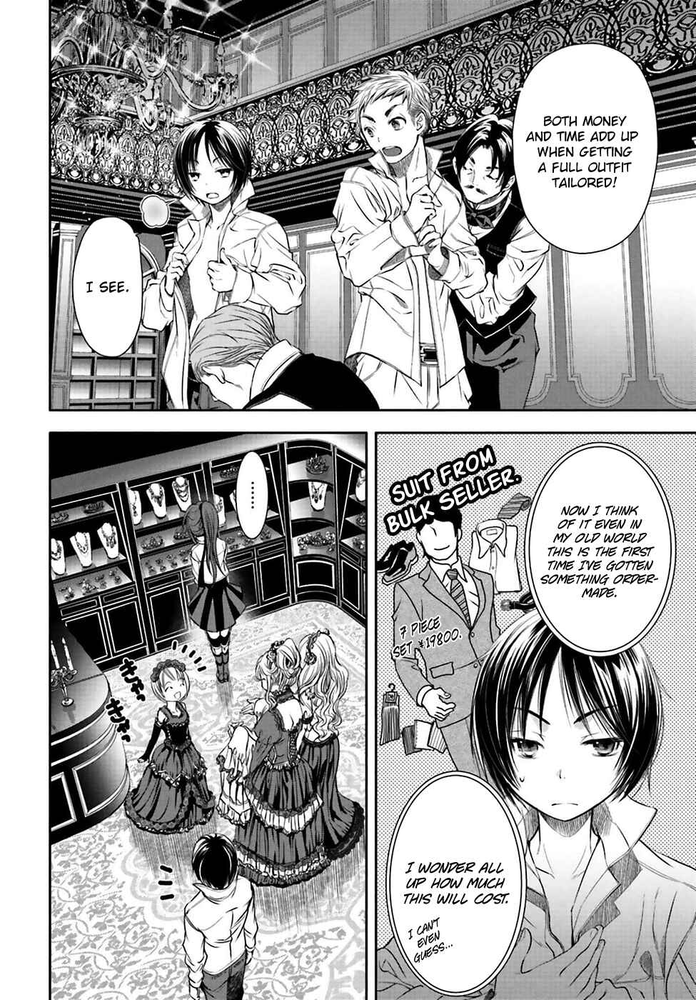 Hachinan tte, Sore wa Nai Deshou! Chapter 3 page 21