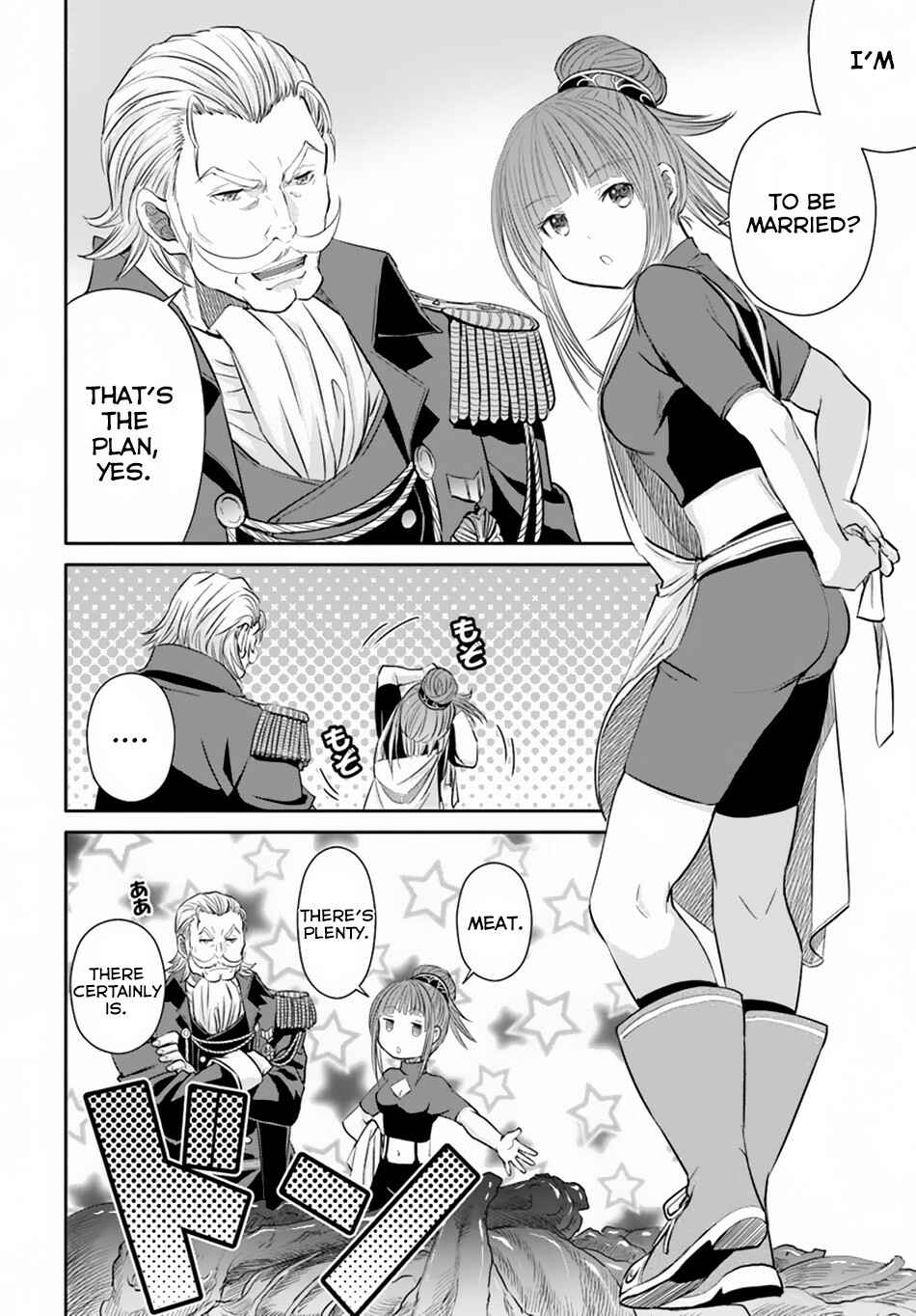 Hachinan tte, Sore wa Nai Deshou! Chapter 42 page 12