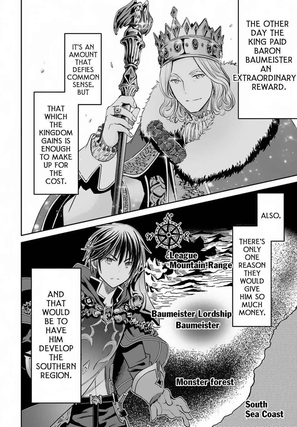 Hachinan tte, Sore wa Nai Deshou! Chapter 42 page 4