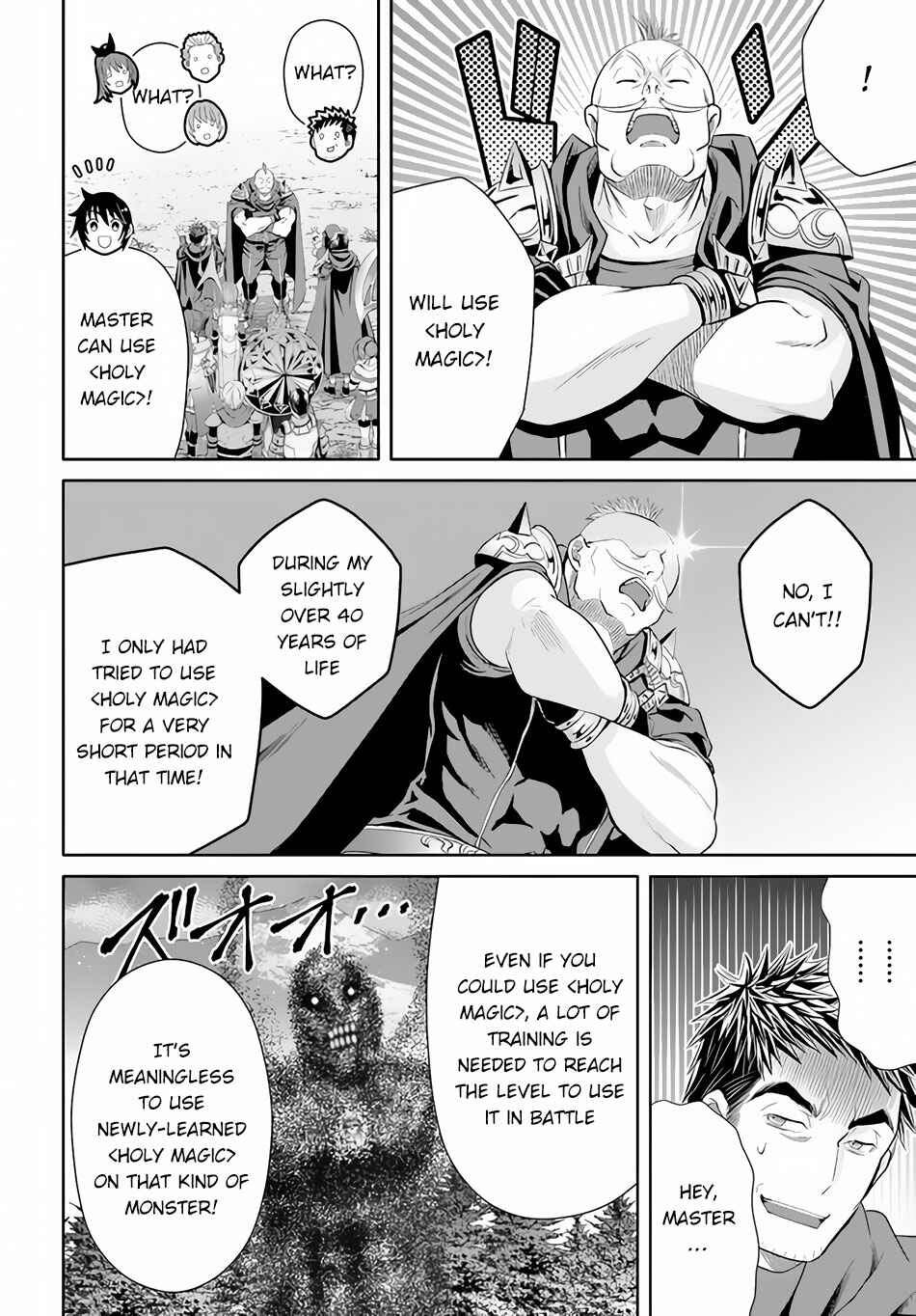 Hachinan tte, Sore wa Nai Deshou! Chapter 68 page 12