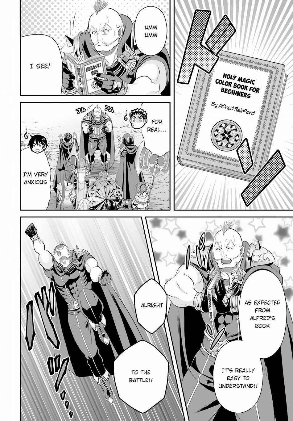Hachinan tte, Sore wa Nai Deshou! Chapter 68 page 14