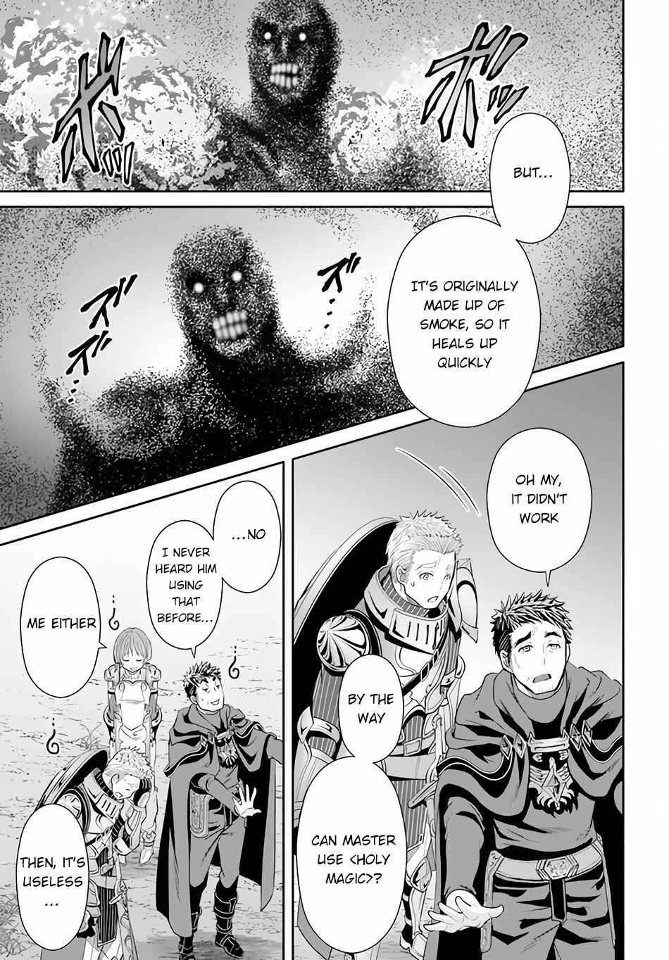 Hachinan tte, Sore wa Nai Deshou! Chapter 68 page 5