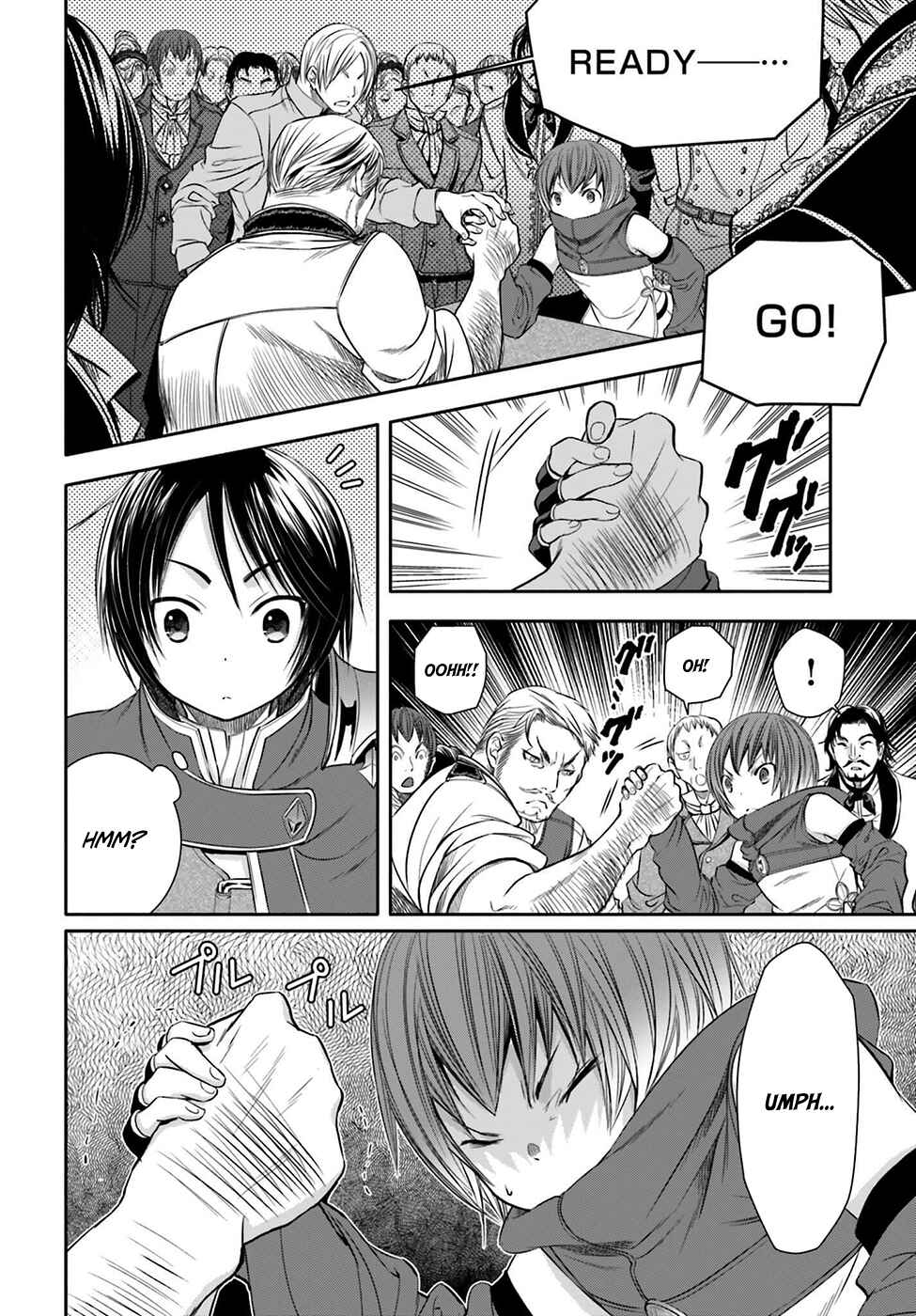 Hachinan tte, Sore wa Nai Deshou! Chapter 8 page 12