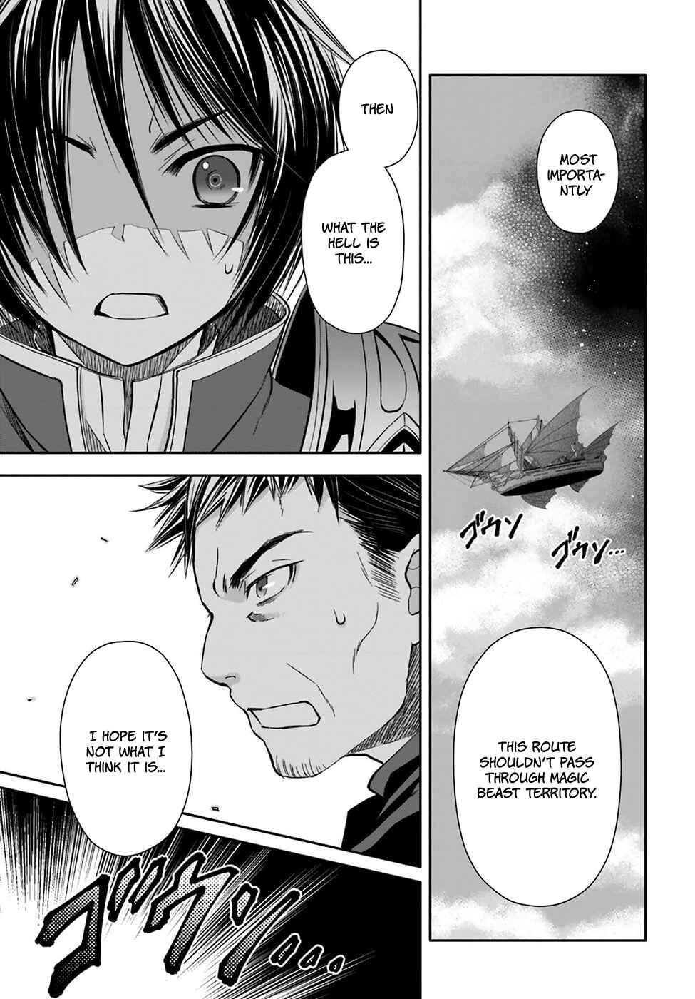Hachinan tte, Sore wa Nai Deshou! Chapter 8 page 23