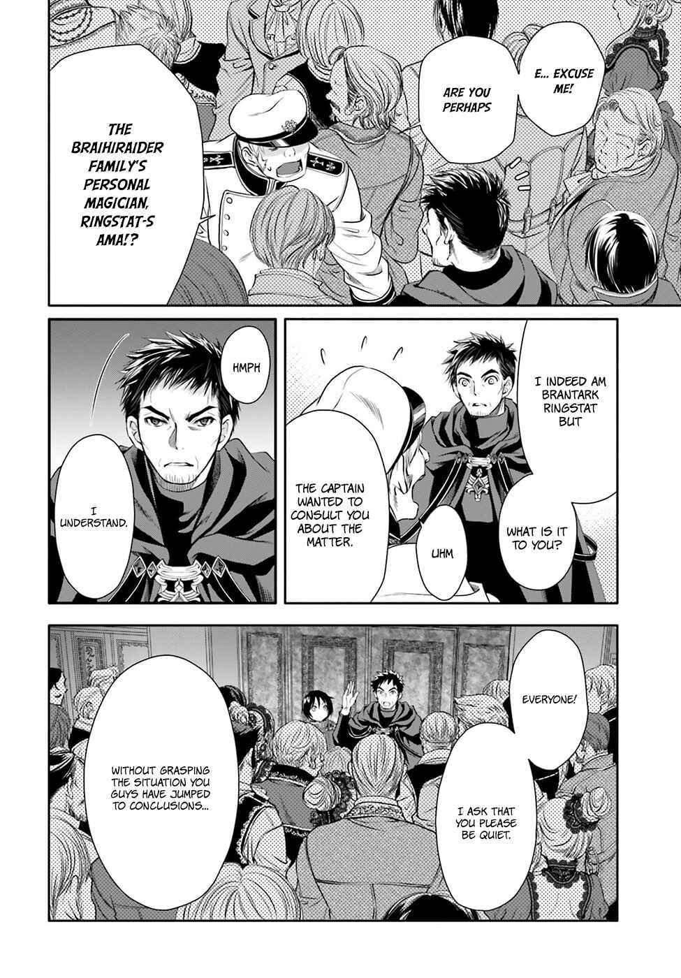 Hachinan tte, Sore wa Nai Deshou! Chapter 8 page 26