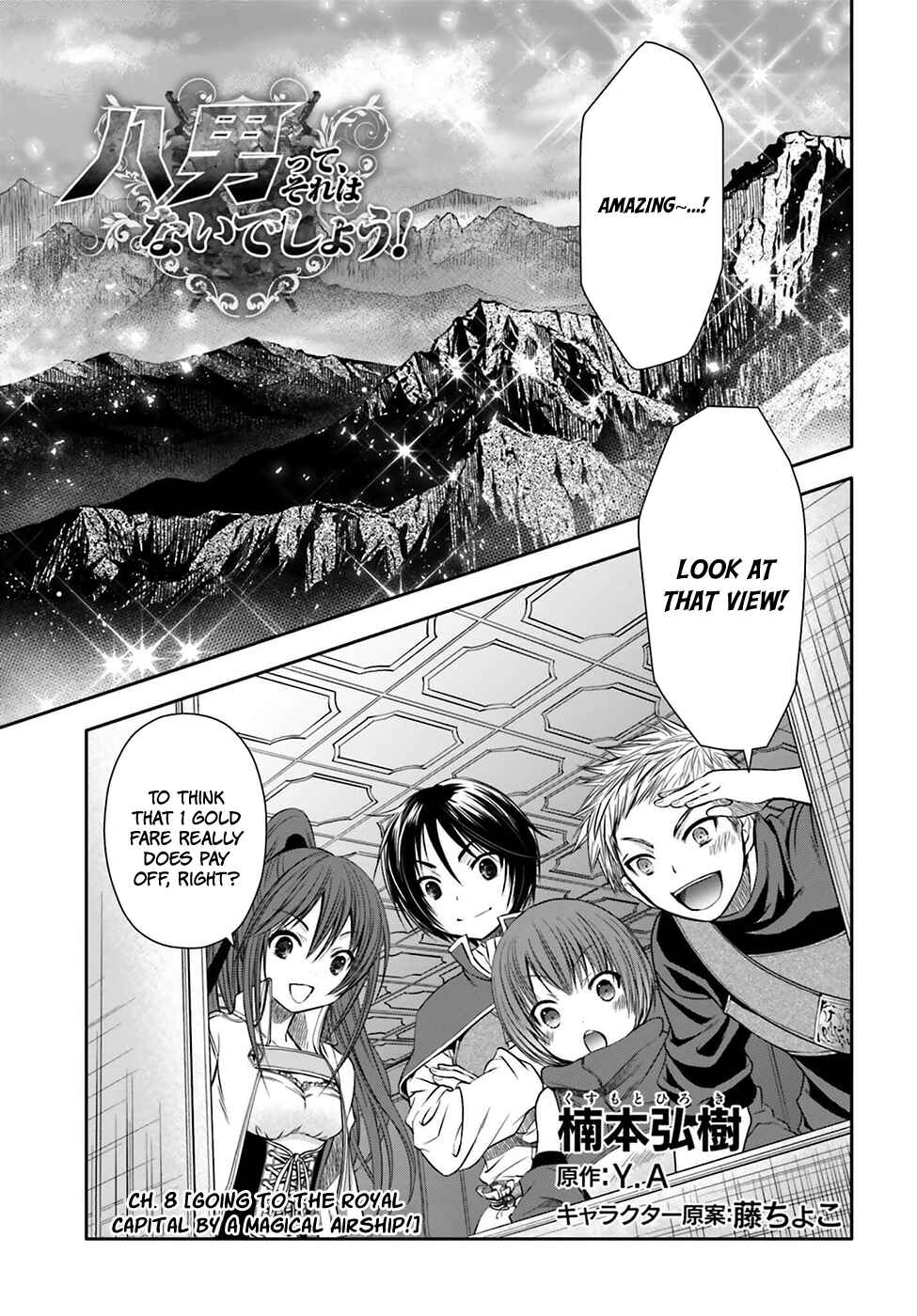 Hachinan tte, Sore wa Nai Deshou! Chapter 8 page 2