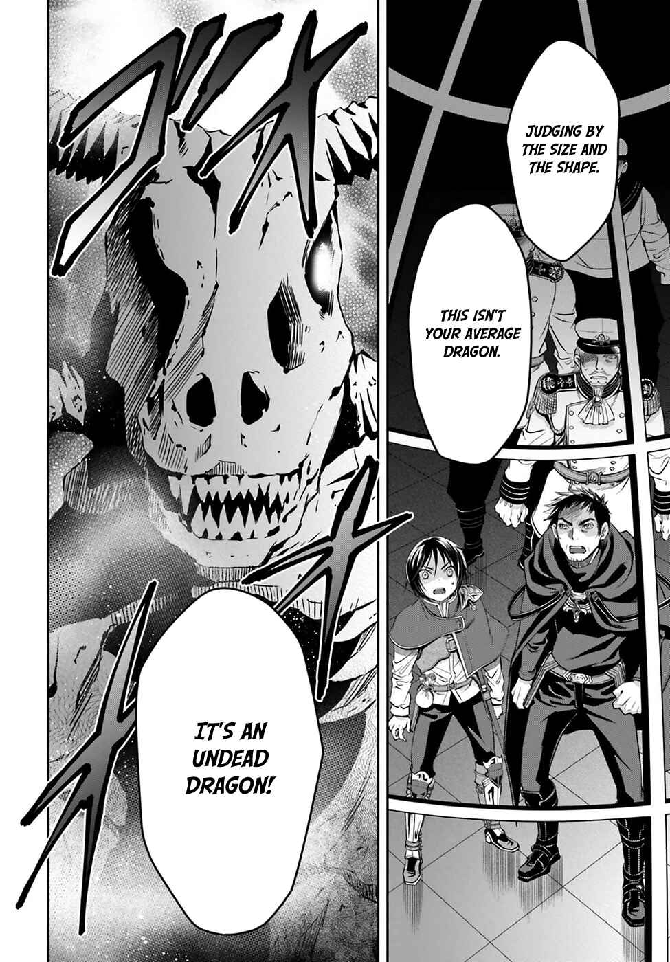 Hachinan tte, Sore wa Nai Deshou! Chapter 8 page 31