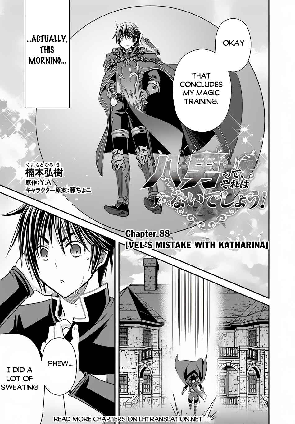 Hachinan tte, Sore wa Nai Deshou! Chapter 88 page 1