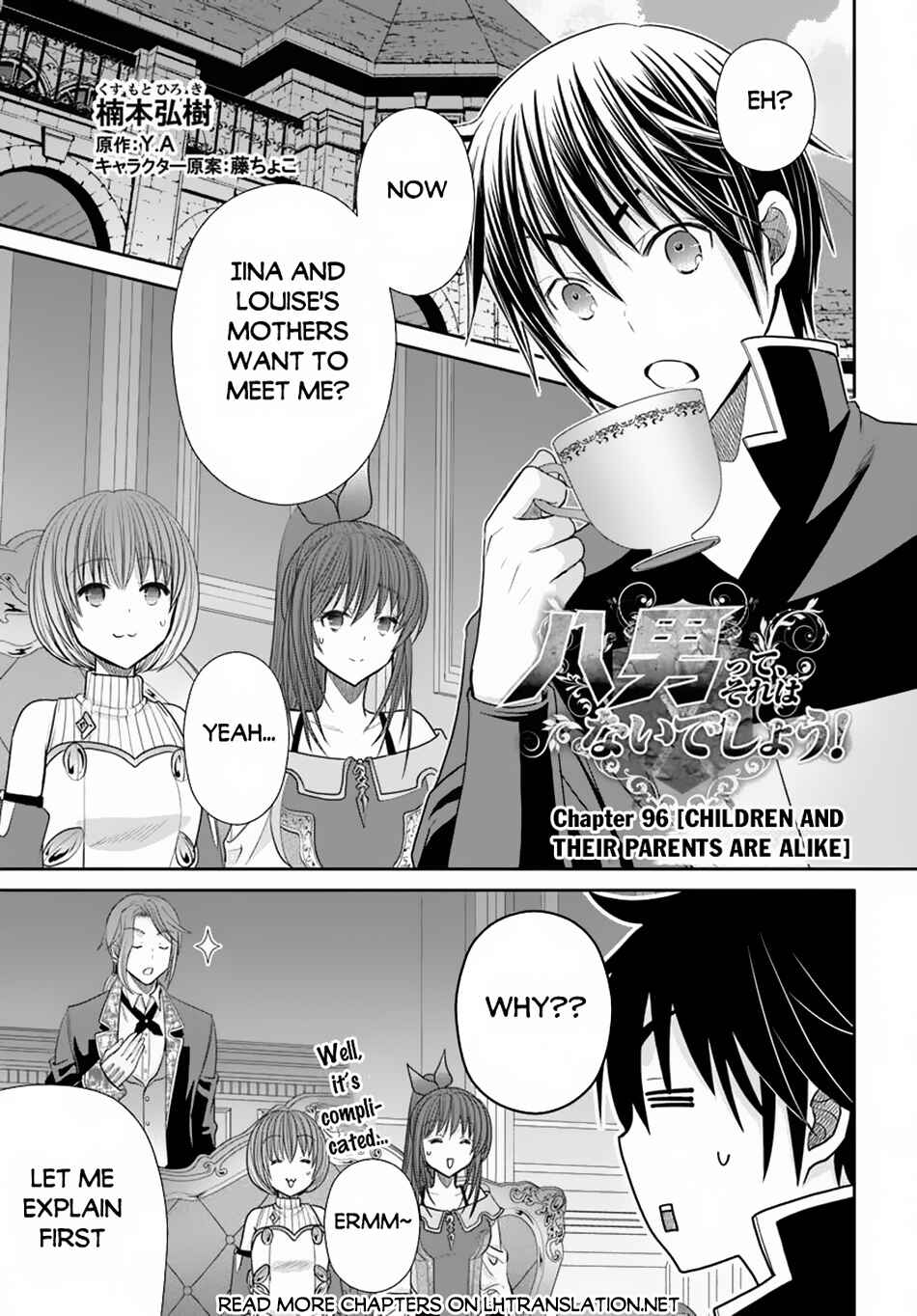 Hachinan tte, Sore wa Nai Deshou! Chapter 96 page 1