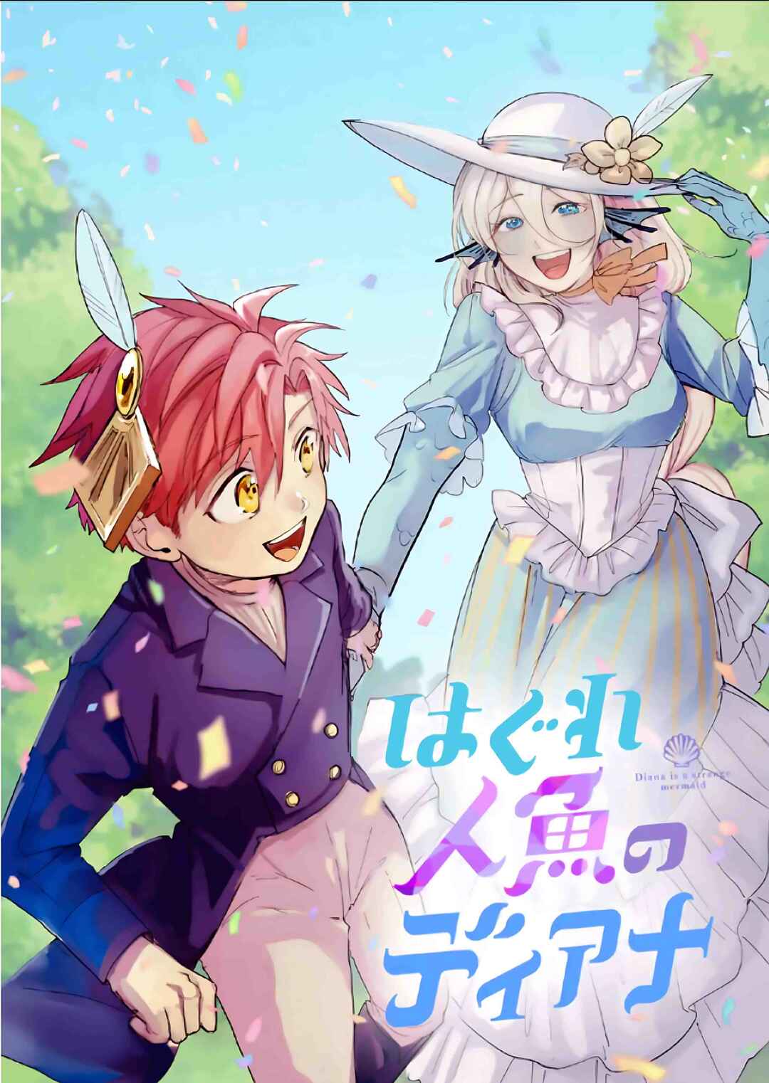 Hagure Ningyo no Diana Chapter 9 page 4