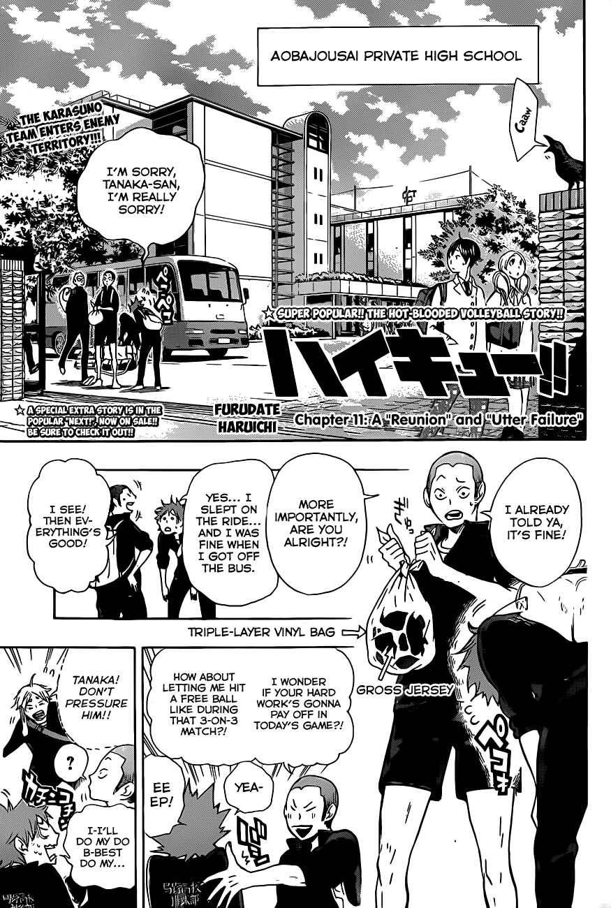 Haikyu!! Chapter 11 page 0