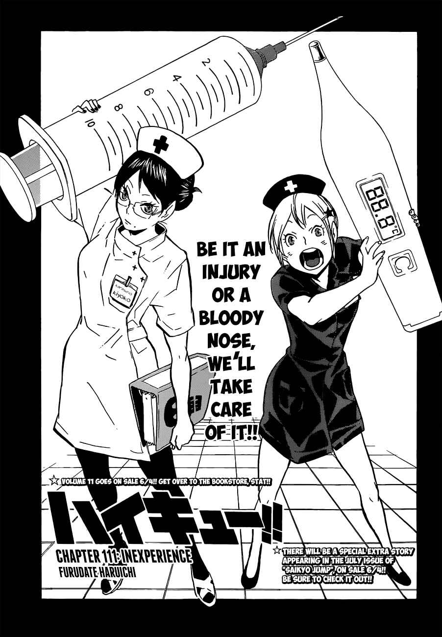 Haikyu!! Chapter 111 page 1