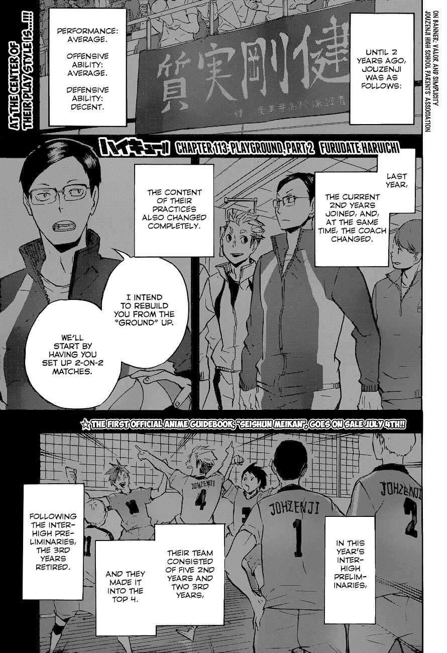Haikyu!! Chapter 113 page 1