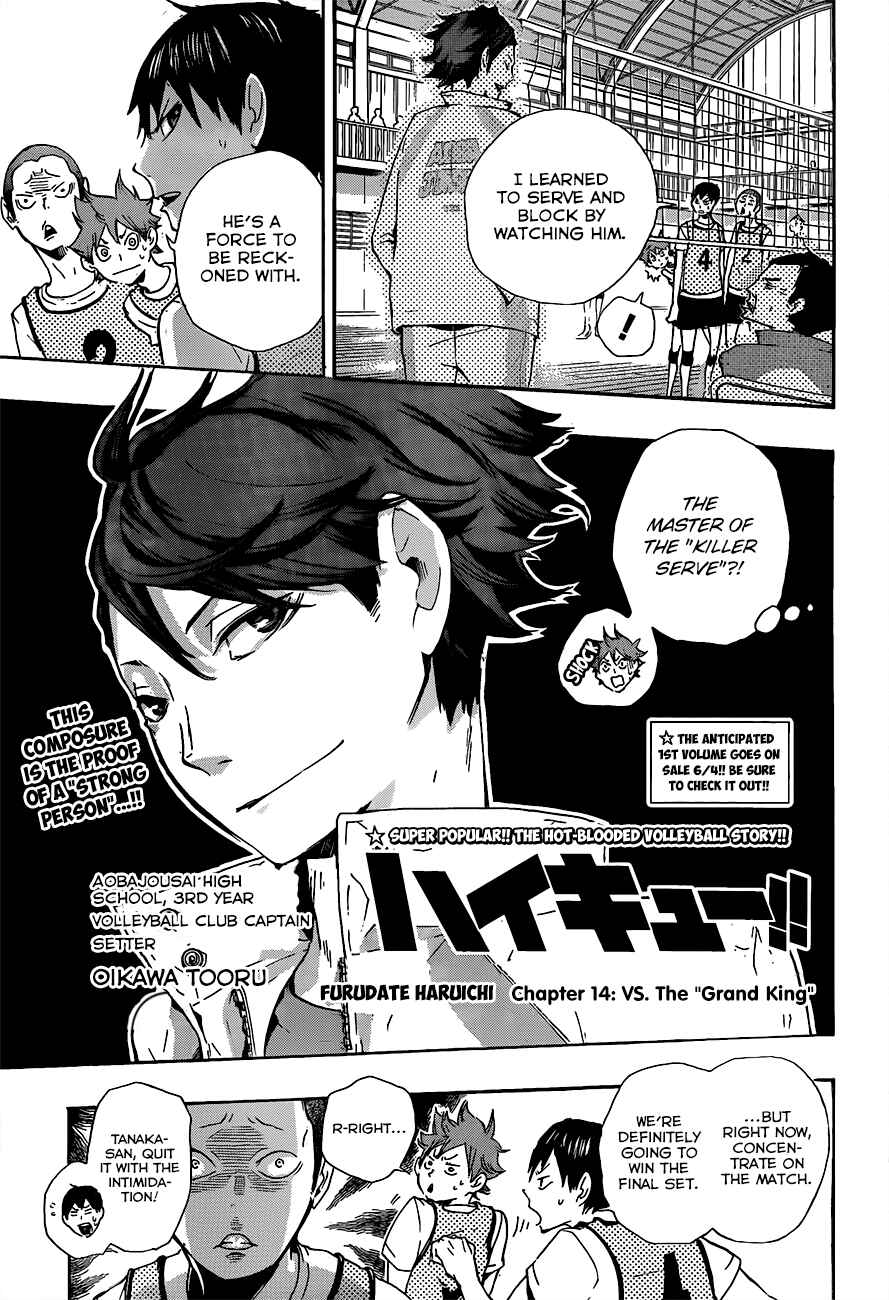 Haikyu!! Chapter 14 page 0