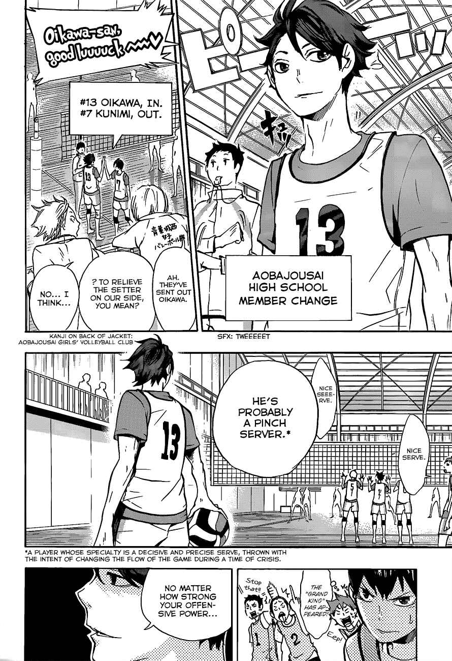 Haikyu!! Chapter 14 page 3
