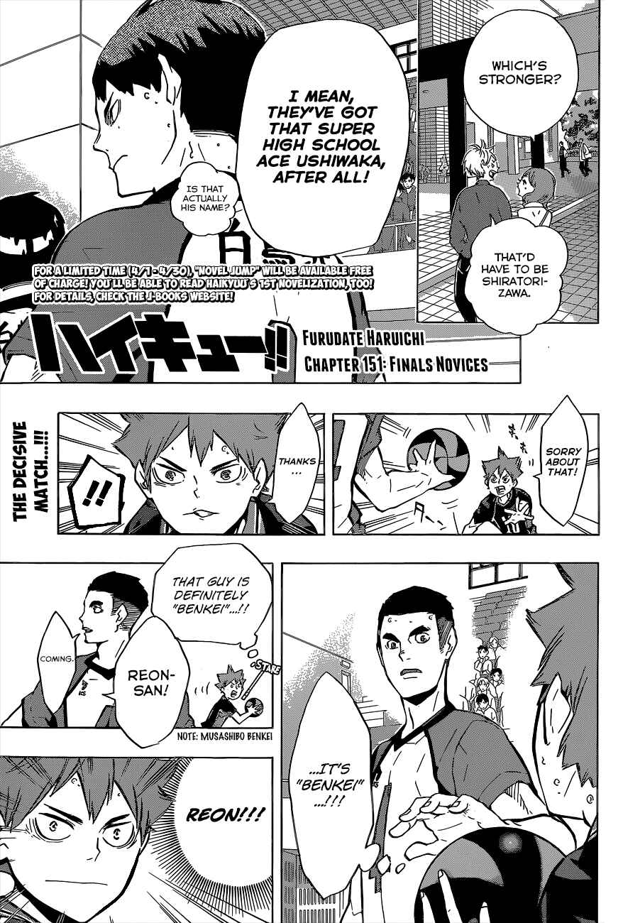Haikyu!! Chapter 151 page 1