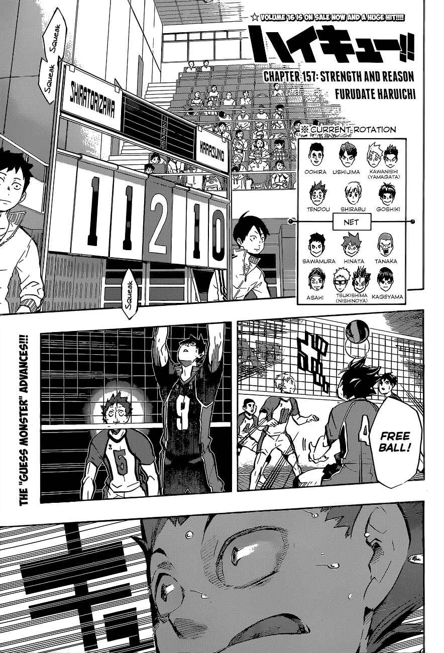 Haikyu!! Chapter 157 page 1