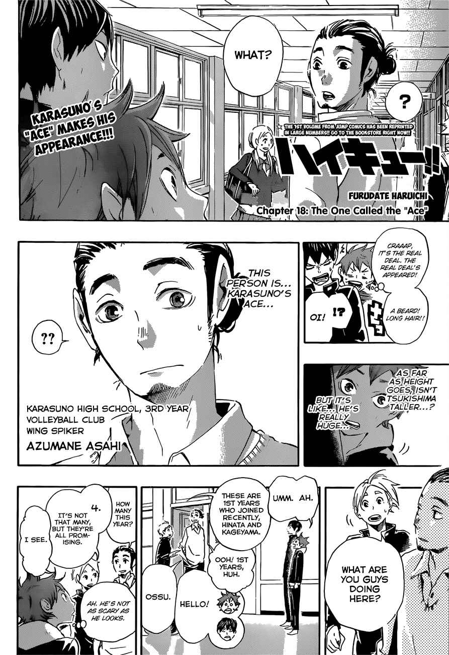 Haikyu!! Chapter 18 page 1
