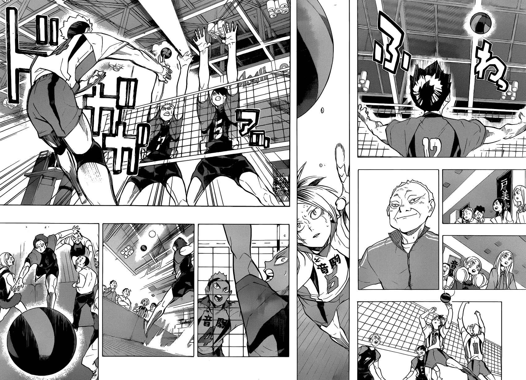 Haikyu!! Chapter 205 page 12