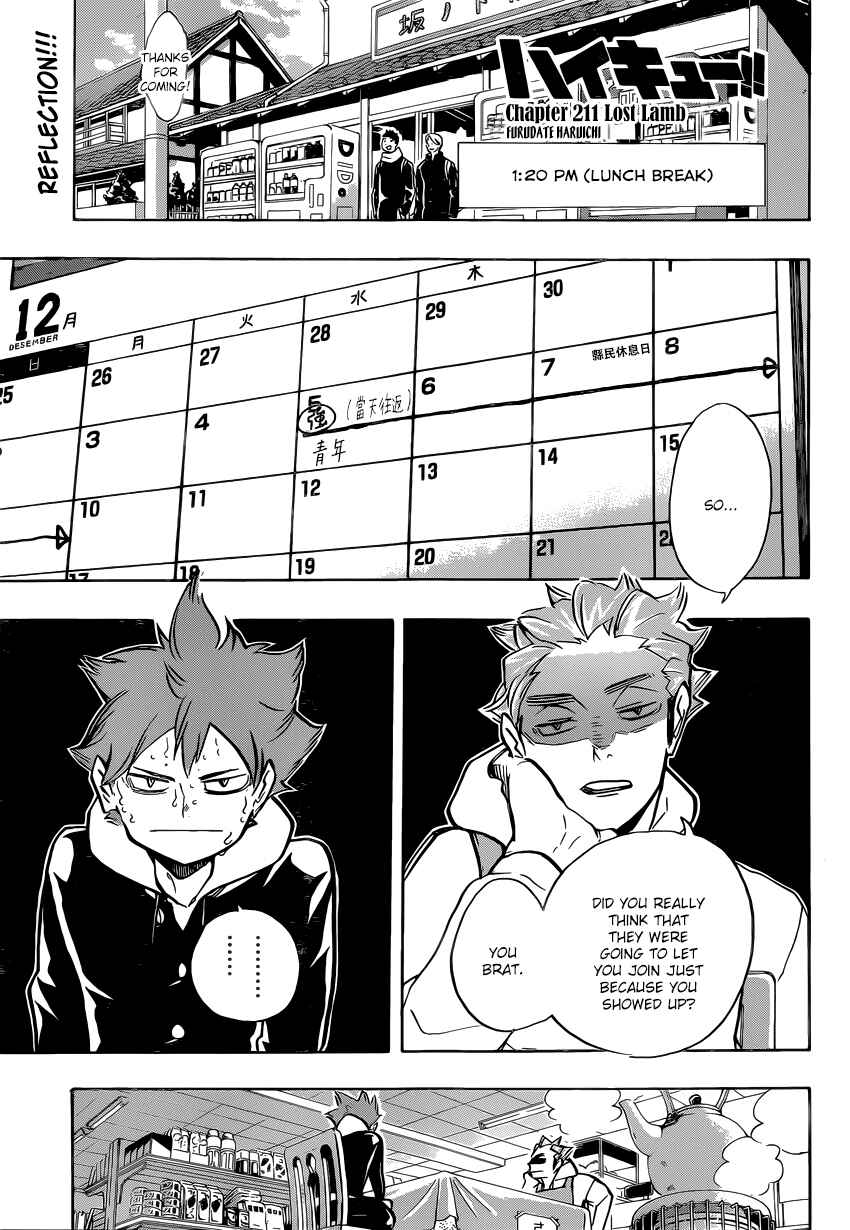 Haikyu!! Chapter 211 page 1