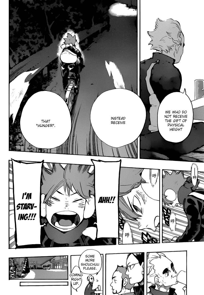 Haikyu!! Chapter 219 page 17