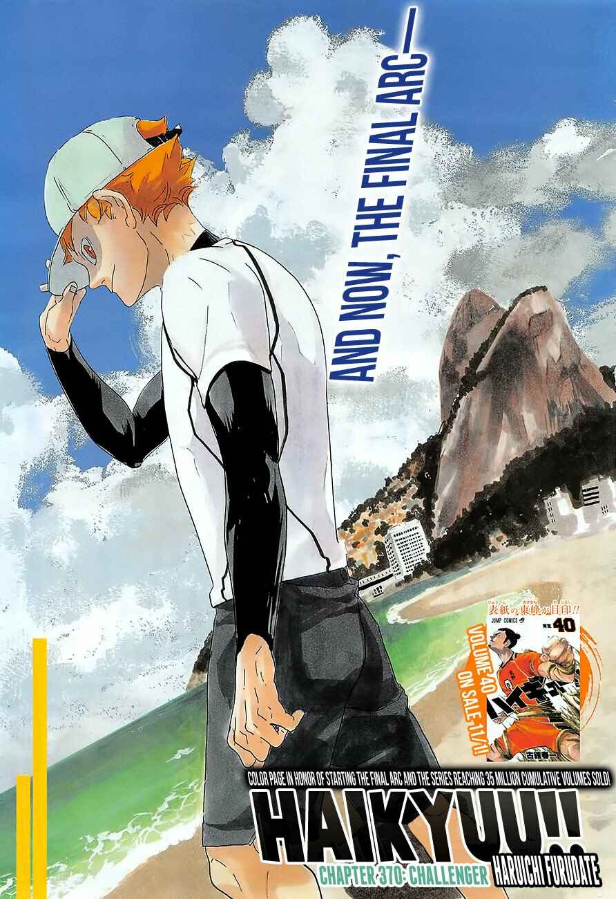 Haikyu!! Chapter 370 page 0