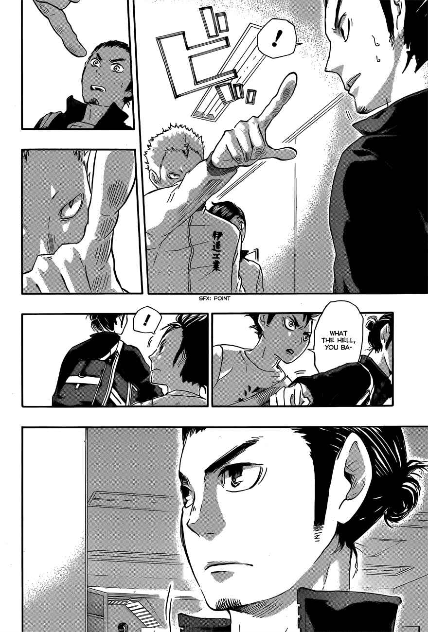 Haikyu!! Chapter 38 page 1