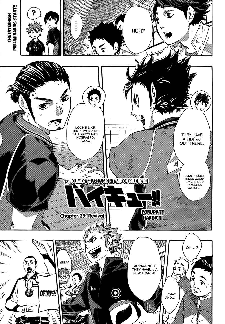 Haikyu!! Chapter 39 page 0