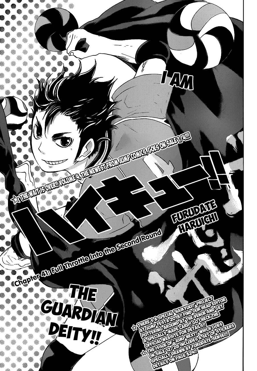 Haikyu!! Chapter 41 page 0