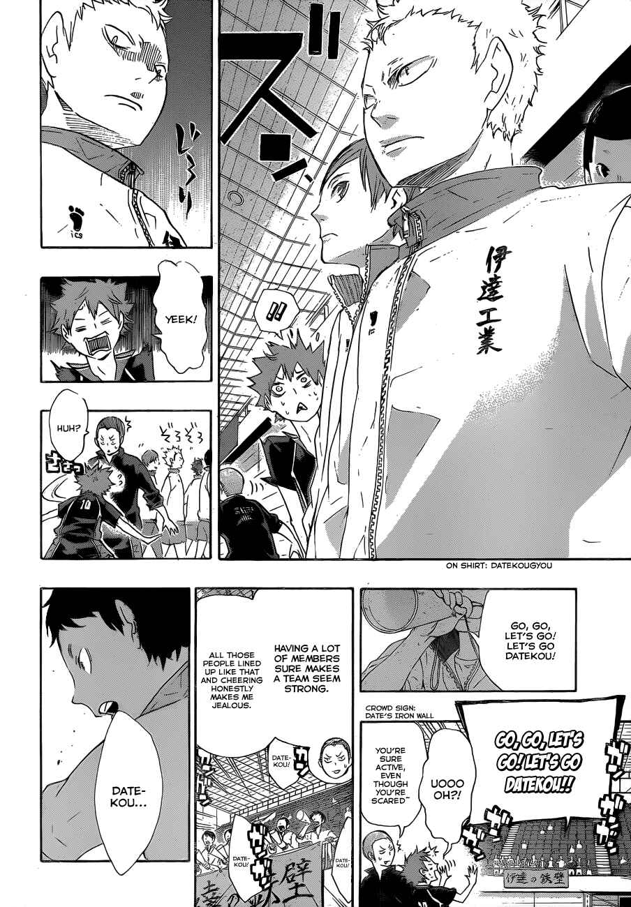 Haikyu!! Chapter 41 page 11
