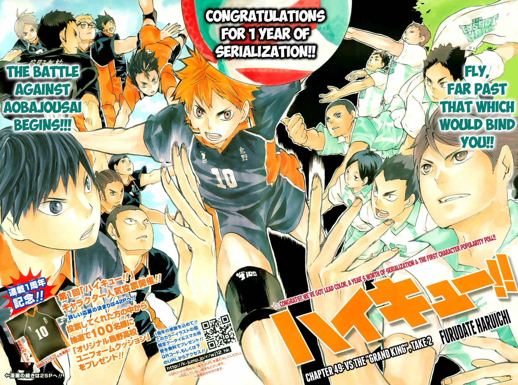 Haikyu!! Chapter 49 page 2