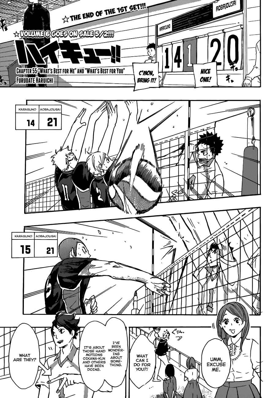 Haikyu!! Chapter 55 page 0