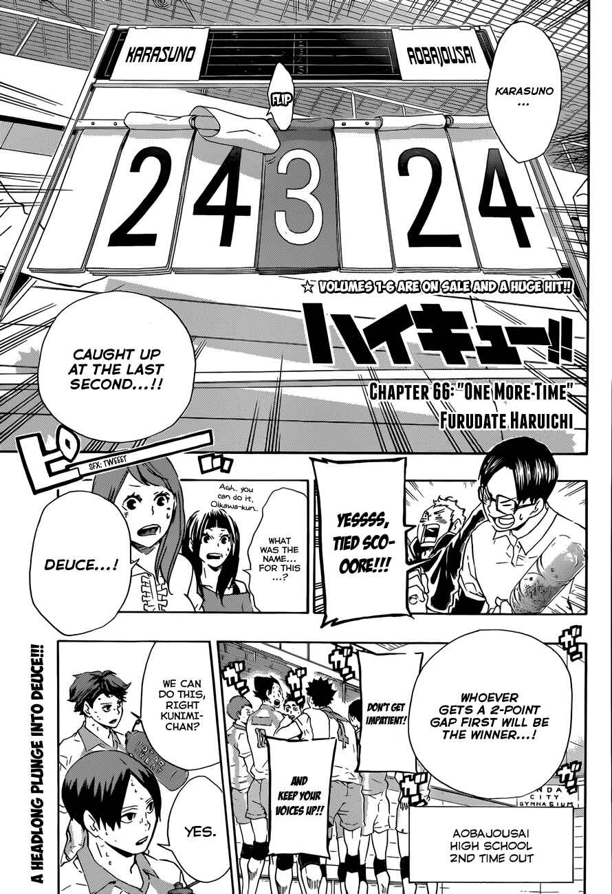Haikyu!! Chapter 66 page 0