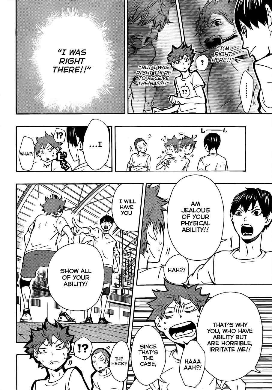 Haikyu!! Chapter 7 page 17